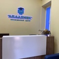 Фото Многопрофильный медицинский центр «Академик»