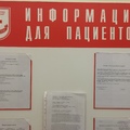Фото Медицинская клиника «Госпитальер» на Челюскинцев