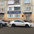 Фото «Клиника профессора Алёхина»