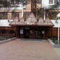Фото Поликлиника СКАЛ ККБ №2