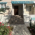 Фото Клиника «N-Medical Group»