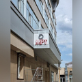 Фото «МРТ Экспресс» на Мамина-Сибиряка