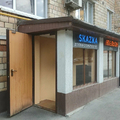 Фото Стоматология «Сказка»