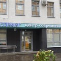 Фото Центр современной офтальмологии «Ника Спринг» на Провиантской