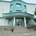 Фото Поликлиника Митино