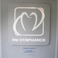 Фото Центр функциональной стоматологии