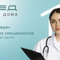 Фото Клиника «Аймед» на Комсомольской